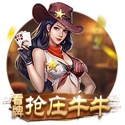 阿斯：什琴斯尼&霍安