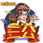 罗马诺：维拉与25岁中场卡马拉续约至2030年，薪水提高