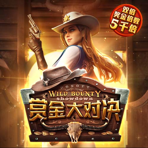 罗马诺：切尔西签水晶宫18岁边锋杰西